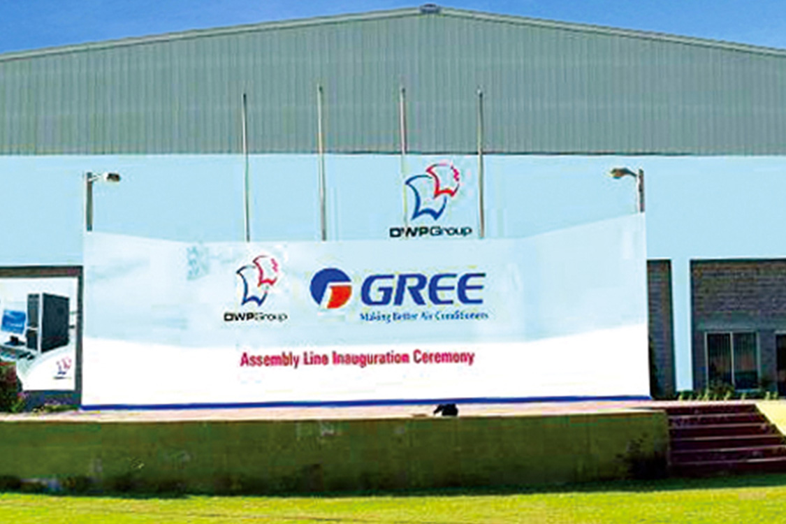 rb88随行版巴基斯坦生产基地