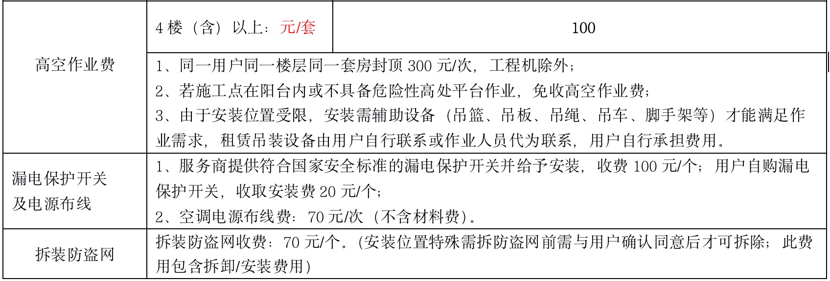 rb88随行版_官网官网入口