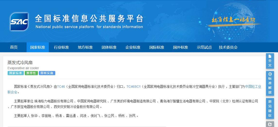 rb88随行版_官网官网入口