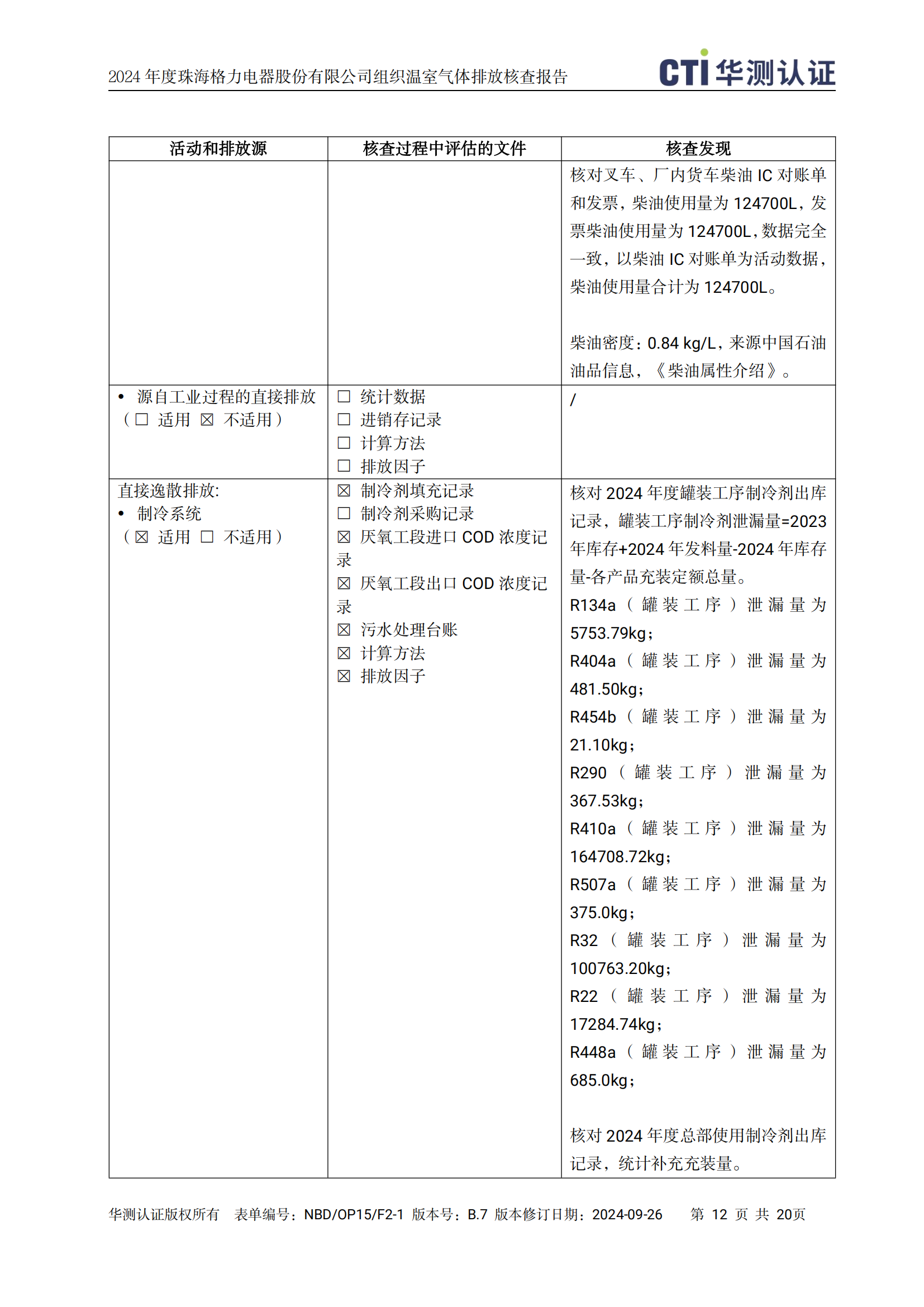 rb88随行版_官网官网入口