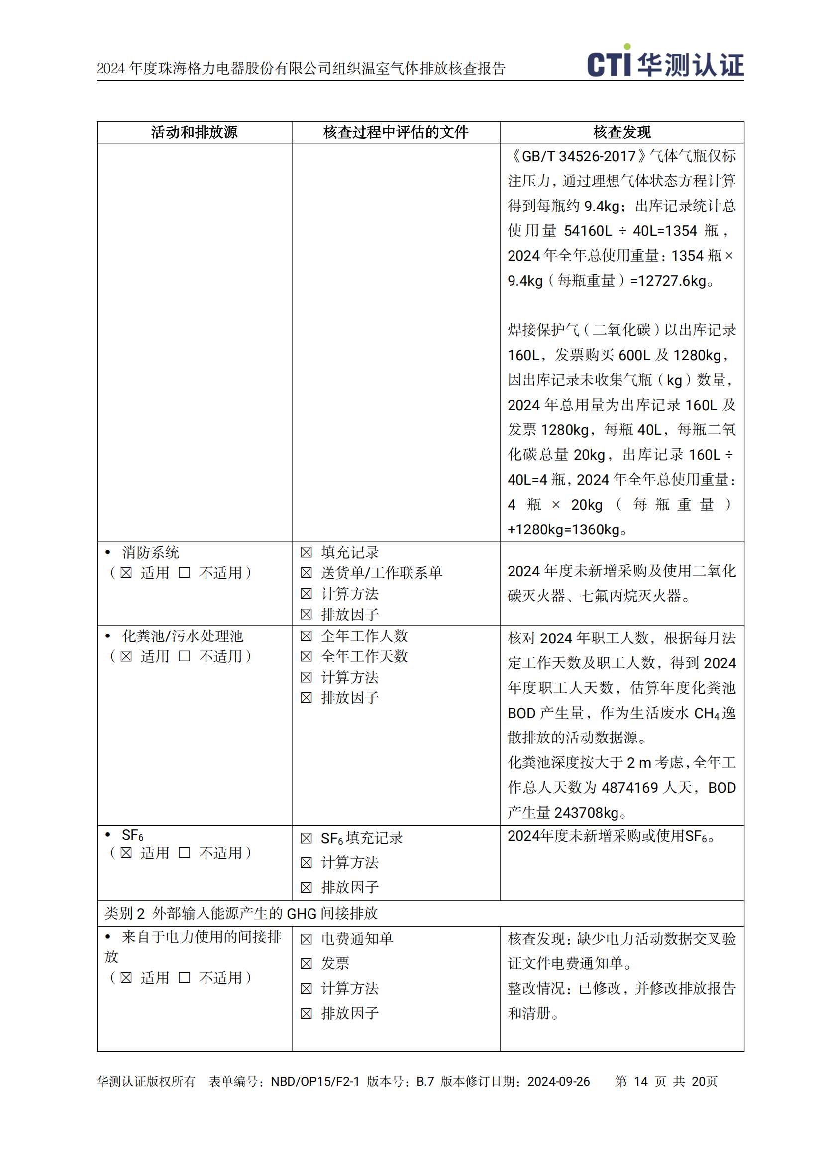 rb88随行版_官网官网入口