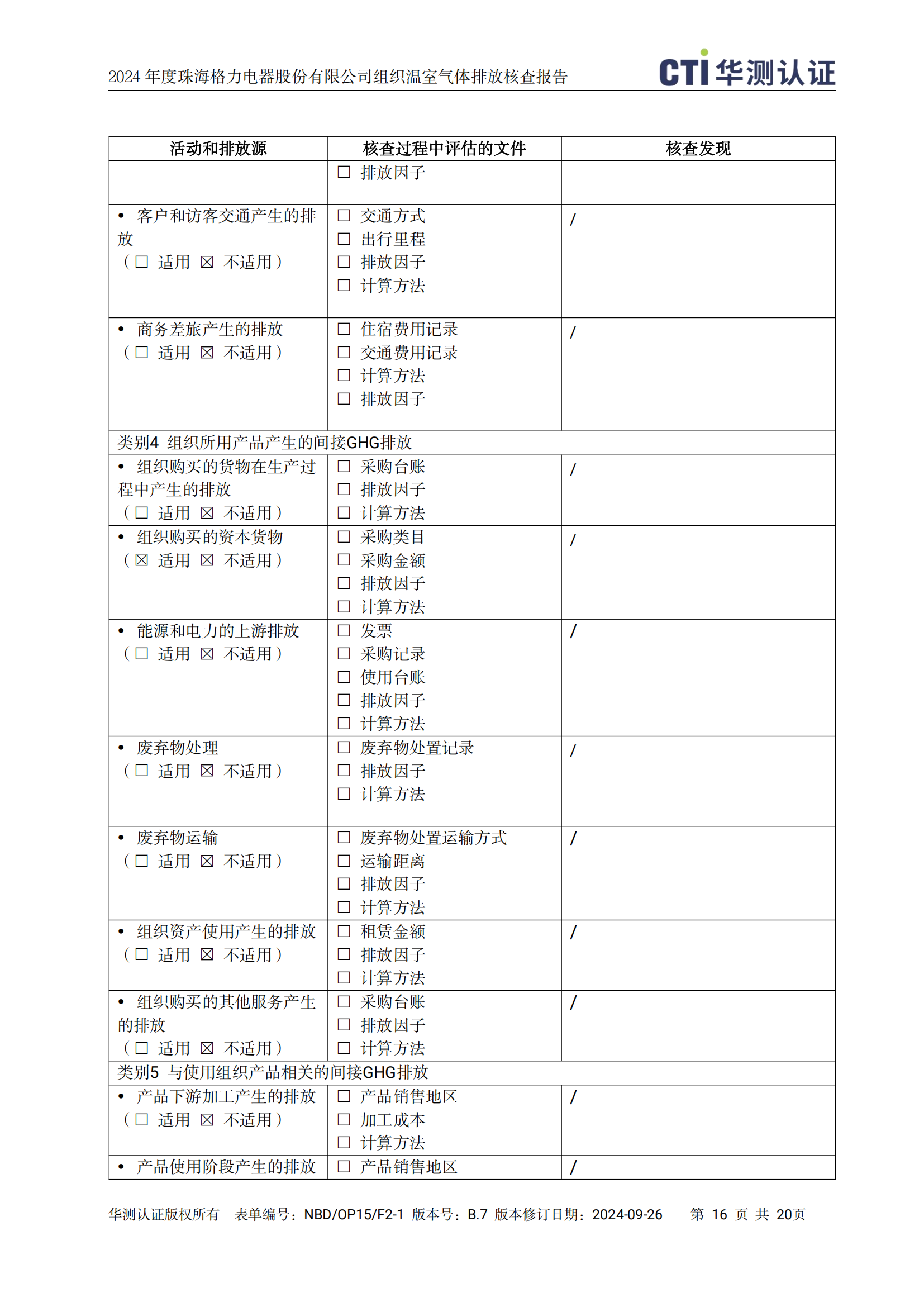 rb88随行版_官网官网入口