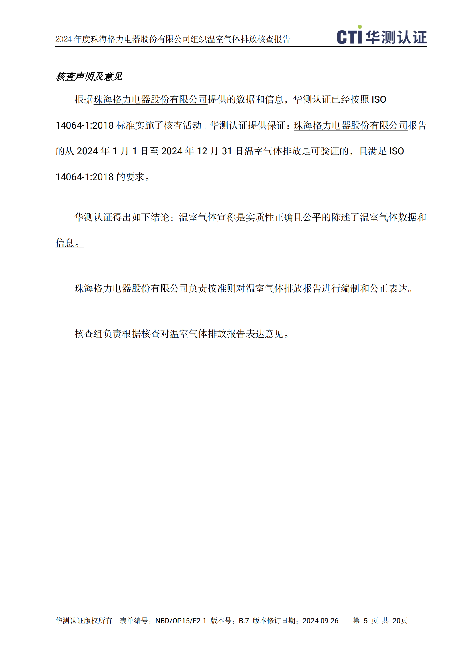 rb88随行版_官网官网入口