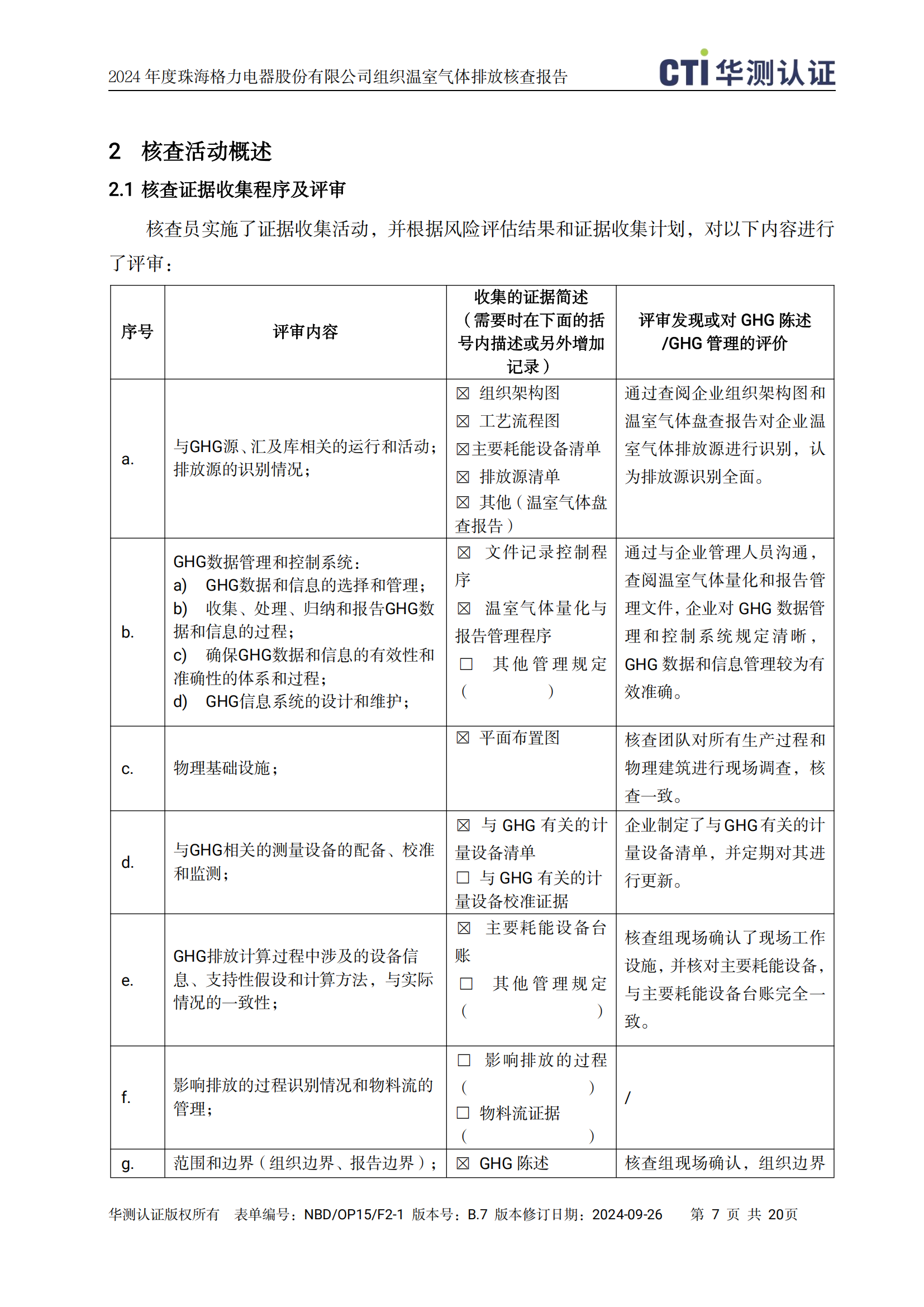 rb88随行版_官网官网入口